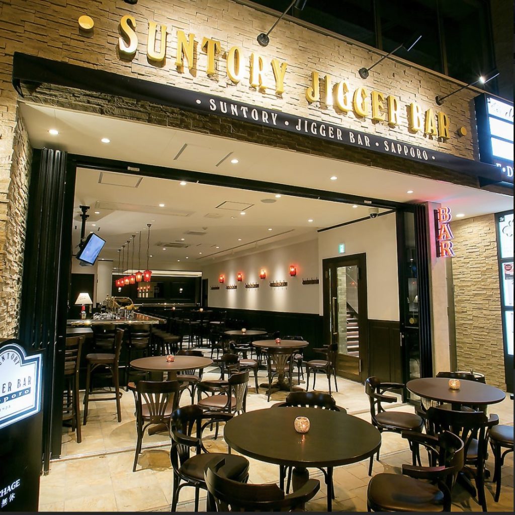 Suntory Jigger Bar Sapporo サントリー・ジガー・バー・サッポロ